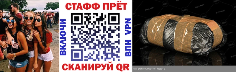 Купить наркоту Берёзовский БУТИРАТ ТГК A-PVP Кокаин
