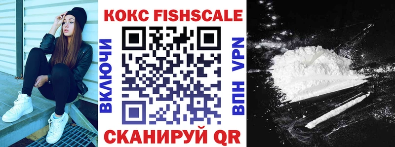 Кокаин Эквадор  цена   Берёзовский 