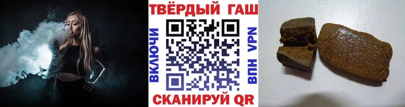 ГАШ гарик наркота Берёзовский