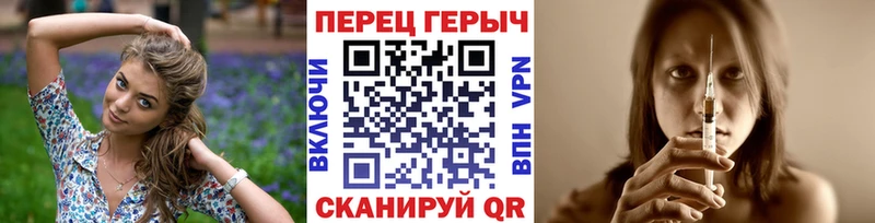 Героин герыч  магазин продажи   kraken вход  Берёзовский 