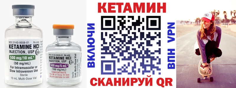 магазин  наркотиков  Берёзовский  Кетамин VHQ 
