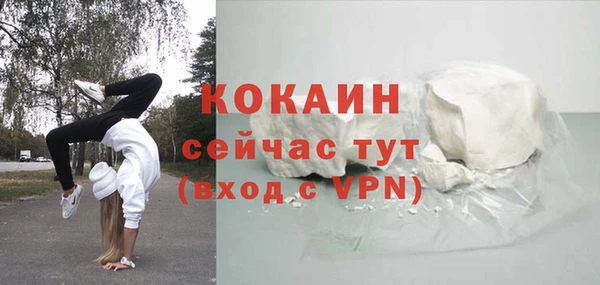 марки lsd Белоозёрский