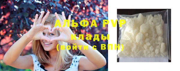 эйфоретик Богородицк