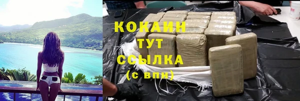 метамфетамин Богородск