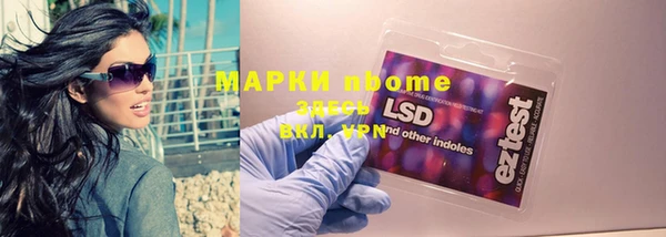марки lsd Белоозёрский