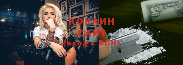 амф Белокуриха