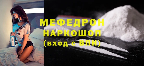 эйфоретик Богородицк
