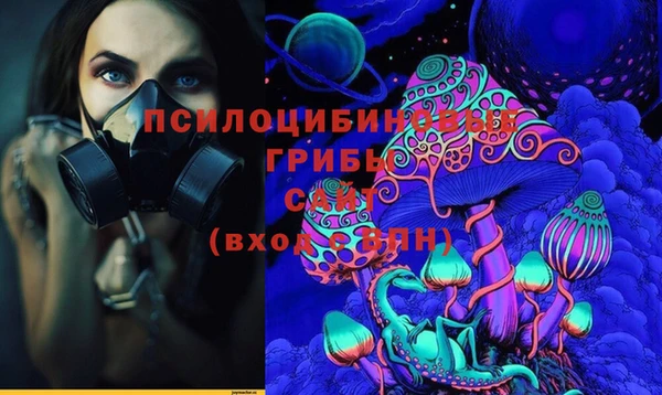 марки lsd Белоозёрский