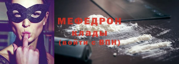 амф Белокуриха