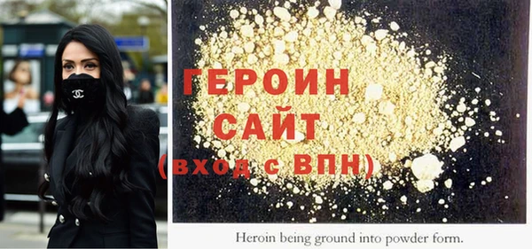 эйфоретик Богородицк