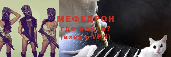 мяу мяу мука Беломорск