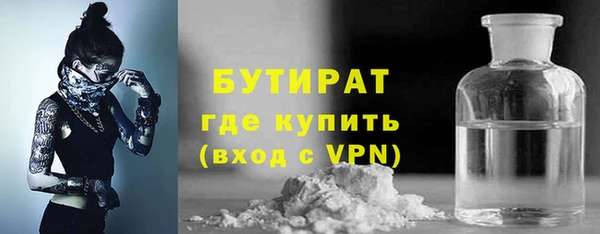 марки lsd Белоозёрский