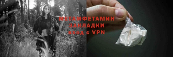 марки lsd Белоозёрский