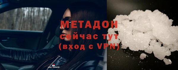 мяу мяу мука Беломорск