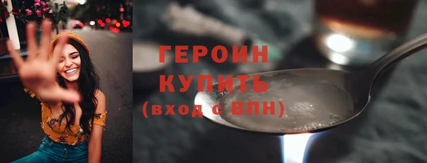 амф Белокуриха
