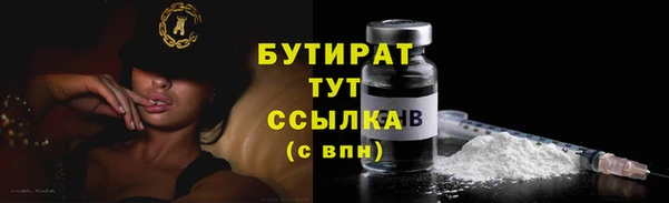 кокаин премиум Касимов
