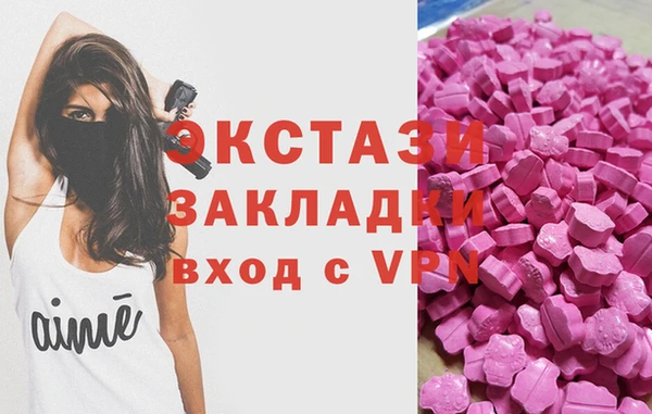 мяу мяу мука Беломорск