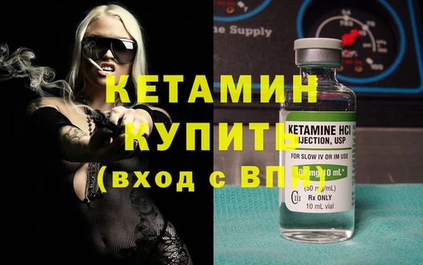 метамфетамин Богородск