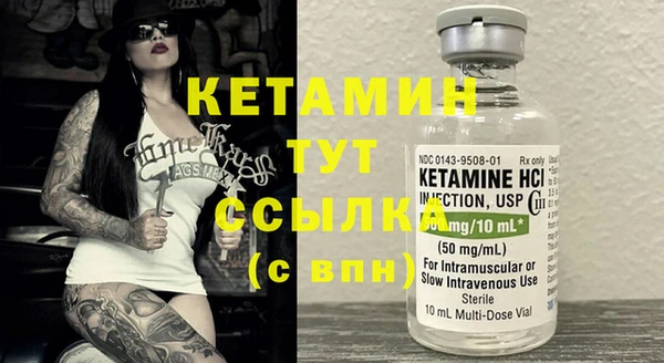 амф Белокуриха