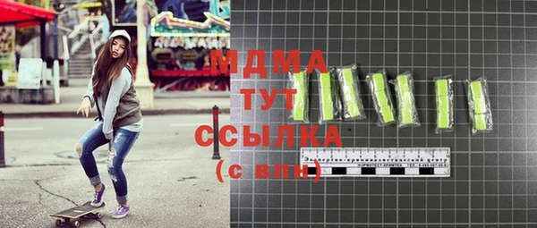 метамфетамин Богородск