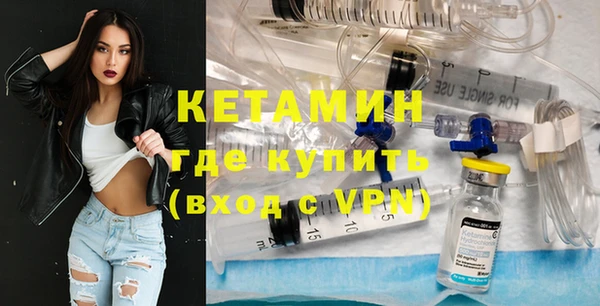 эйфоретик Богородицк