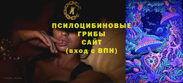 метамфетамин Богородск