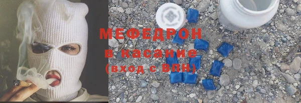 мяу мяу мука Беломорск