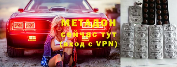 марки lsd Белоозёрский