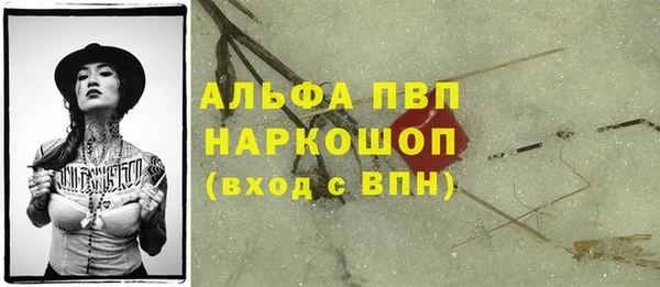 марки lsd Белоозёрский