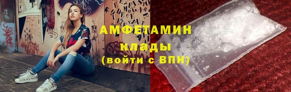марки lsd Белоозёрский