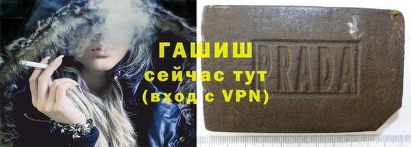 эйфоретик Богородицк