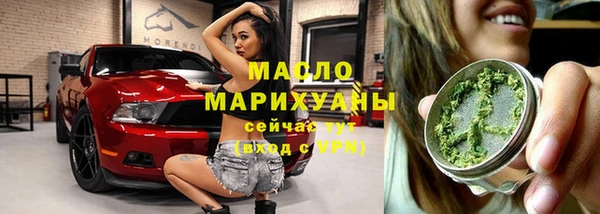 эйфоретик Богородицк