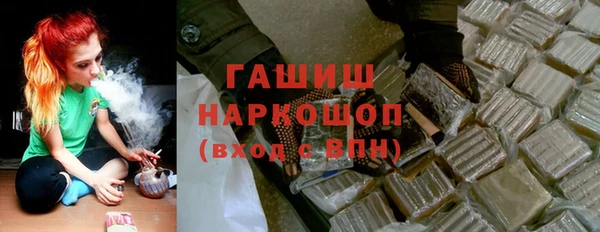 амф Белокуриха
