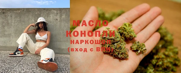 метамфетамин Богородск