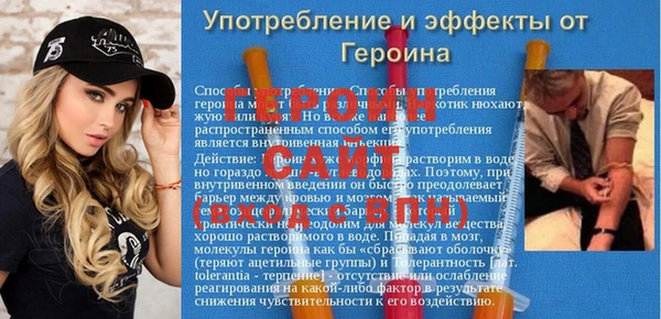 амф Белокуриха