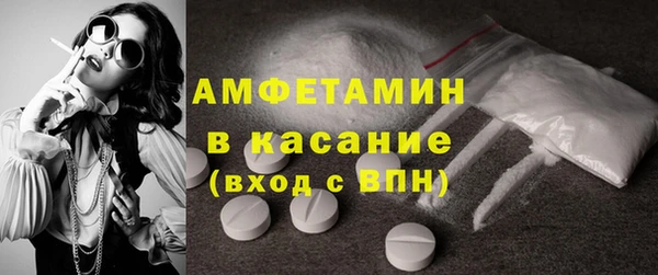 амф Белокуриха