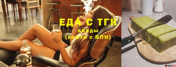 метамфетамин Богородск