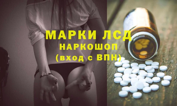 эйфоретик Богородицк