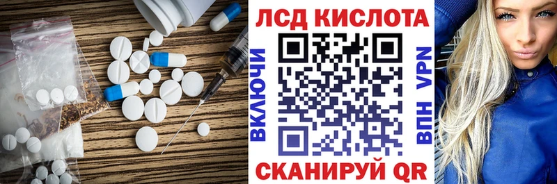 LSD-25 экстази кислота  как найти наркотики  Берёзовский 