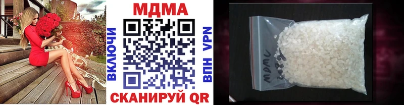 что такое   Берёзовский  сайты даркнета клад  MDMA crystal 