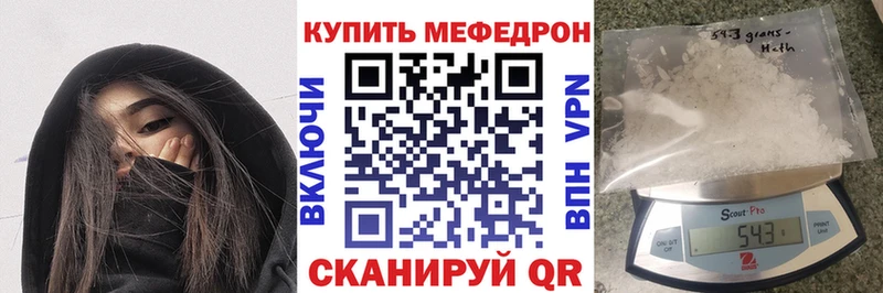 Меф мяу мяу кристаллы Берёзовский