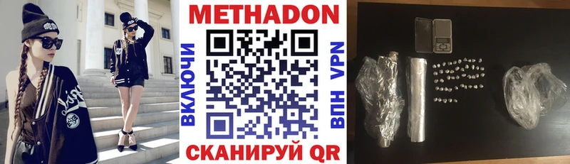 МЕТАДОН мёд  что такое наркотик  Берёзовский 