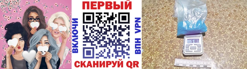 omg зеркало  Берёзовский  Первитин Methamphetamine 