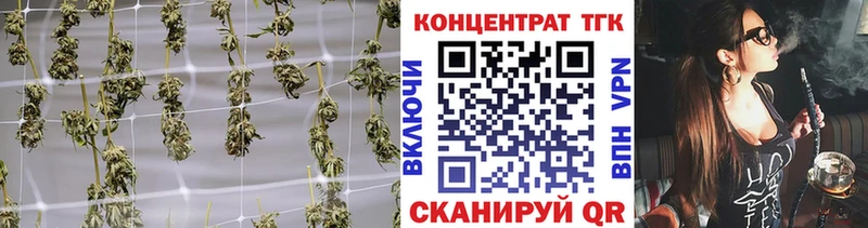 ТГК вейп с тгк  Берёзовский 